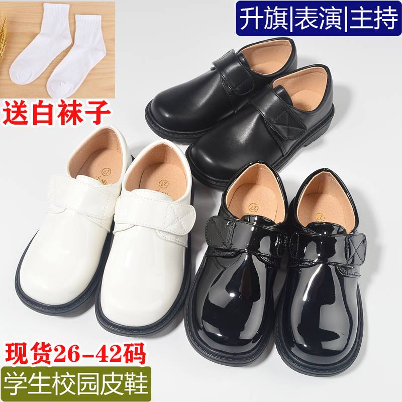 好货六一儿童节表演鞋黑色小皮鞋男童白色女童青少年英伦风合唱鞋