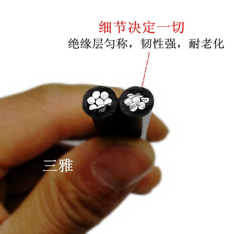 好货双股铝线双根2芯心2*X10平方16铝电线黑色防老化进户架空线路