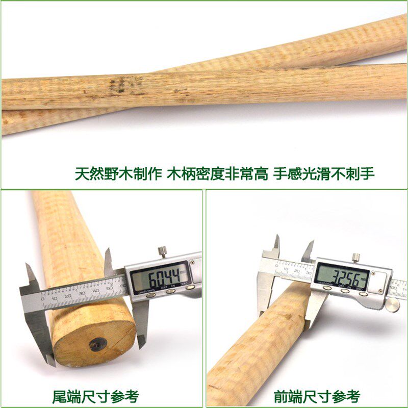 极速农用镐把防身 防身棍 洋镐把大号 镐把子 洋镐木柄把子塑料纤
