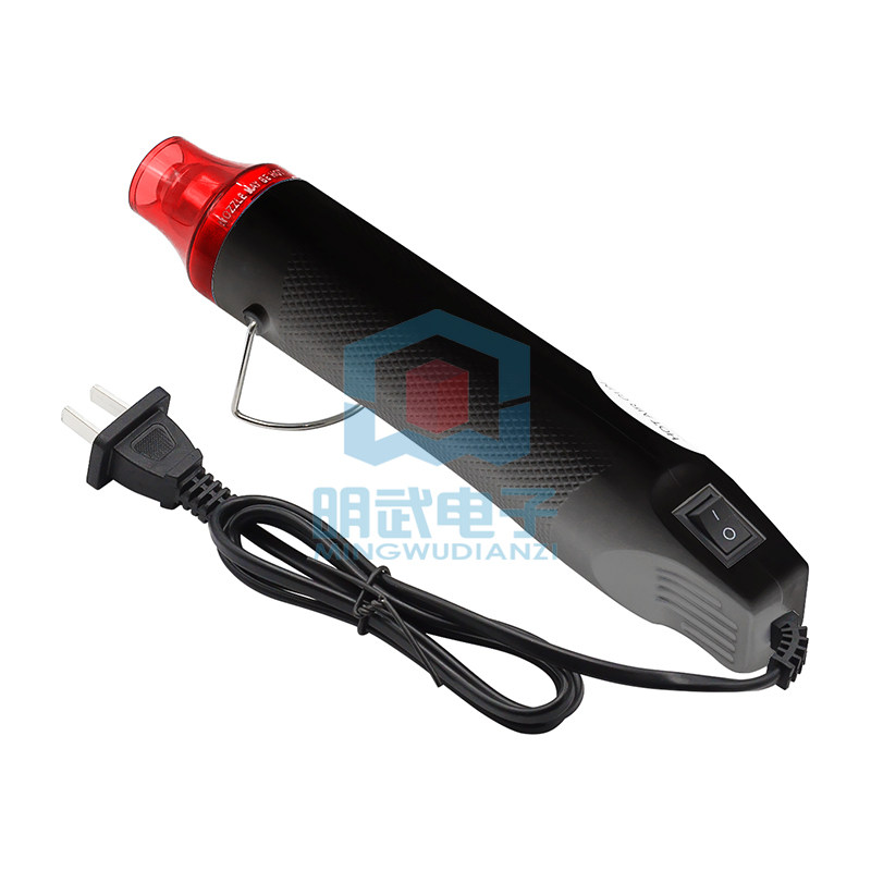好货软陶热风枪热缩片小型热缩工具手工diy手持热缩300w便携式热