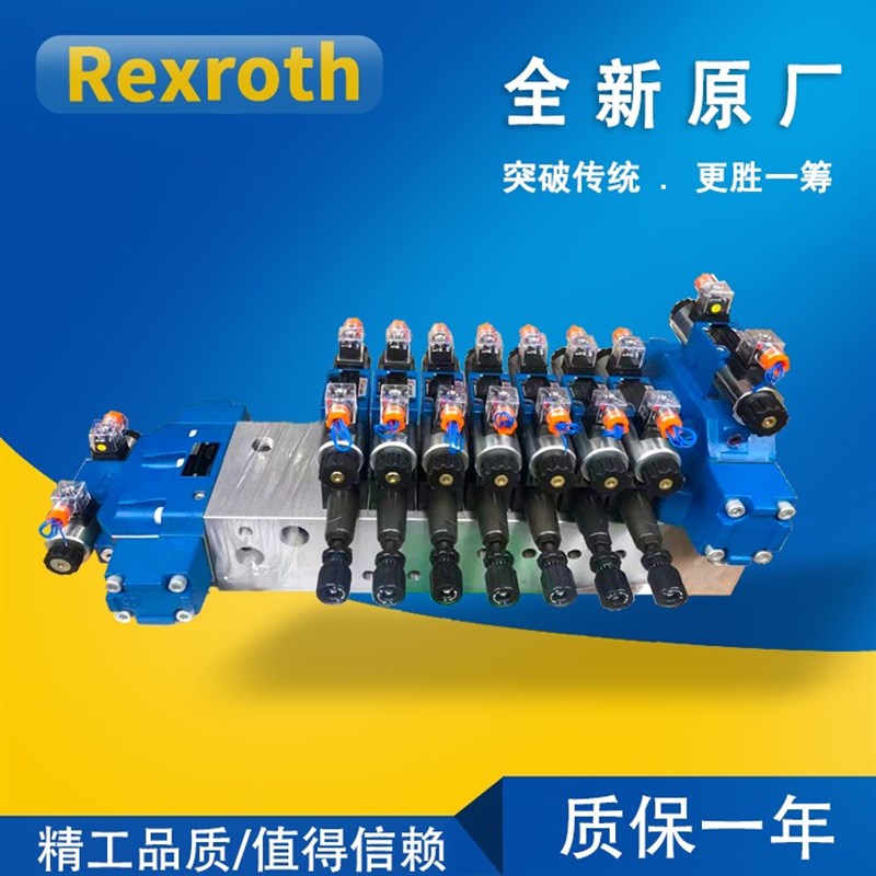 好货新伐木机液压阀组液压站阀组 电磁换向阀组  集成块 油路块非
