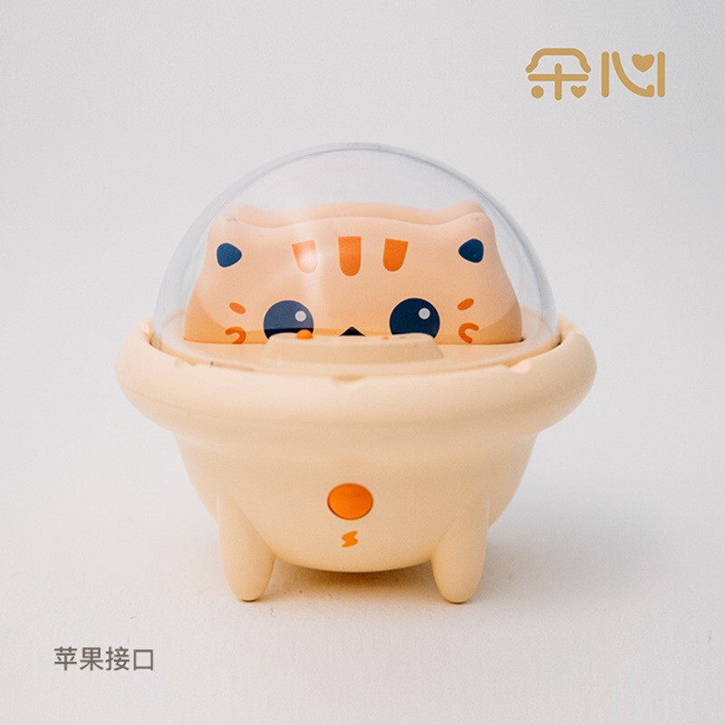 好货新朵心飞船猫猫胶囊移动充飞船萌宠应急可爱迷你超小巧行动电