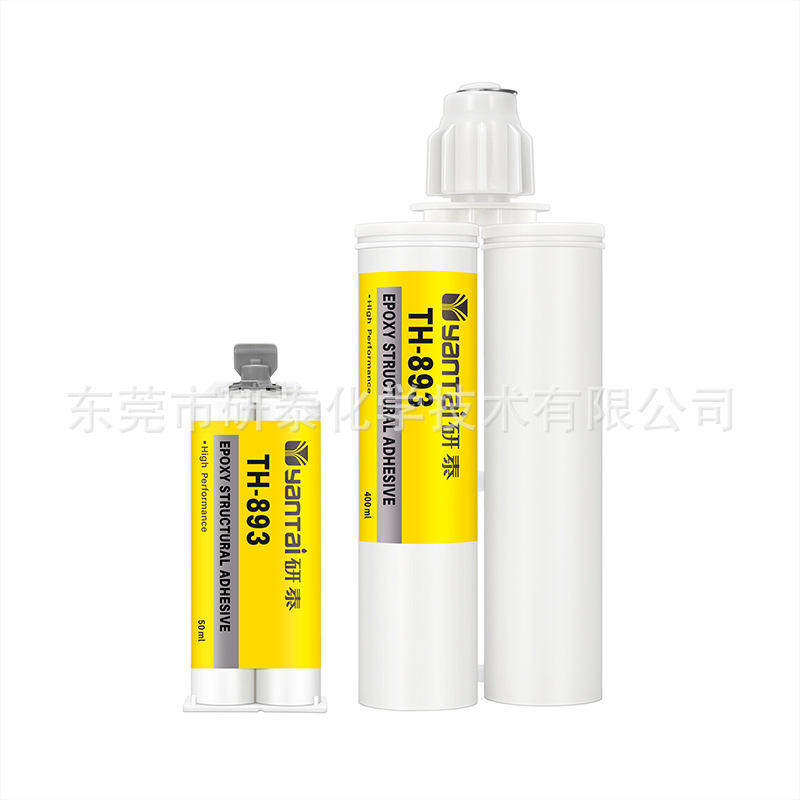极速厂家新款 韧性粘机械磨具密封胶塑料金属填充修复胶耐腐蚀环