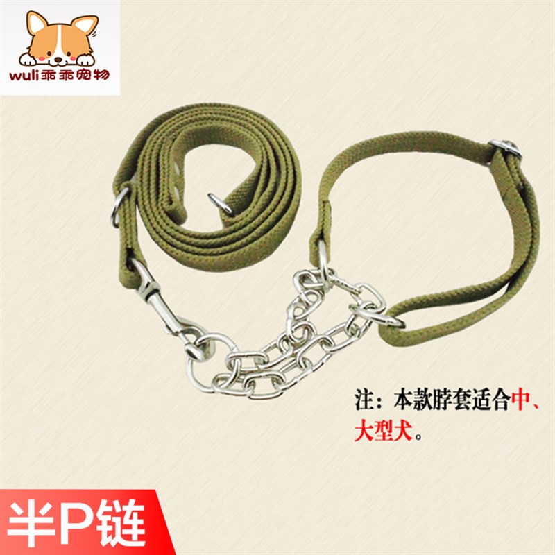 马犬中大型犬狗牵引绳遛狗绳狗链帆布狗绳项圈宠物用品牵引带金毛