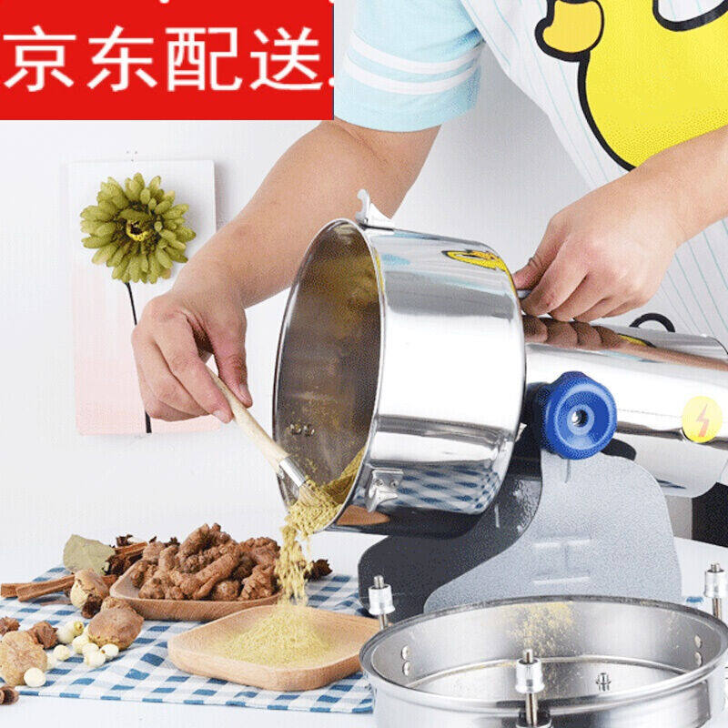 极速品【好货】打花椒面机器商用5斤磨面芝麻辣椒花椒粉破碎机粉