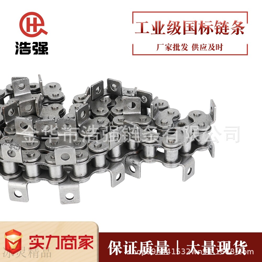 好货16A弯板链条/精密滚子链条/工业链条/传动链条/链条/