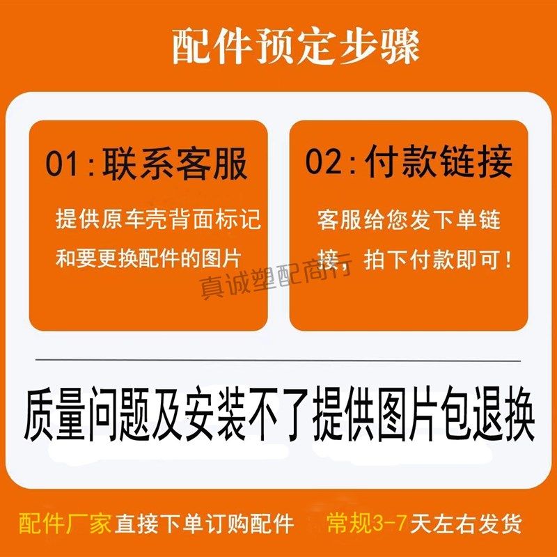 好货电动踏板车烤漆配件电瓶车塑料外壳全套外观件迅鹰小龟前围档