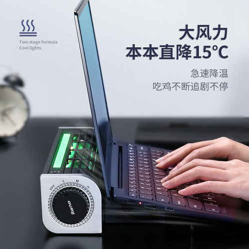 极速厂家(llano)涡轮笔记型电脑散热器 笔电支架 散热架 尺寸风