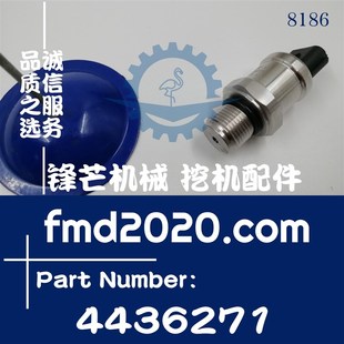 3液壓泵高壓傳感器4436271 供應叉車配件電噴挖掘機配件ZX250