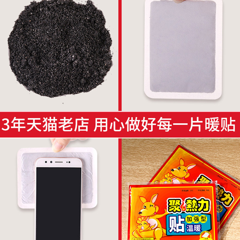 极速暖贴宝宝贴自发发热包暖身贴暧24小时女生用冬天热帖快速发热