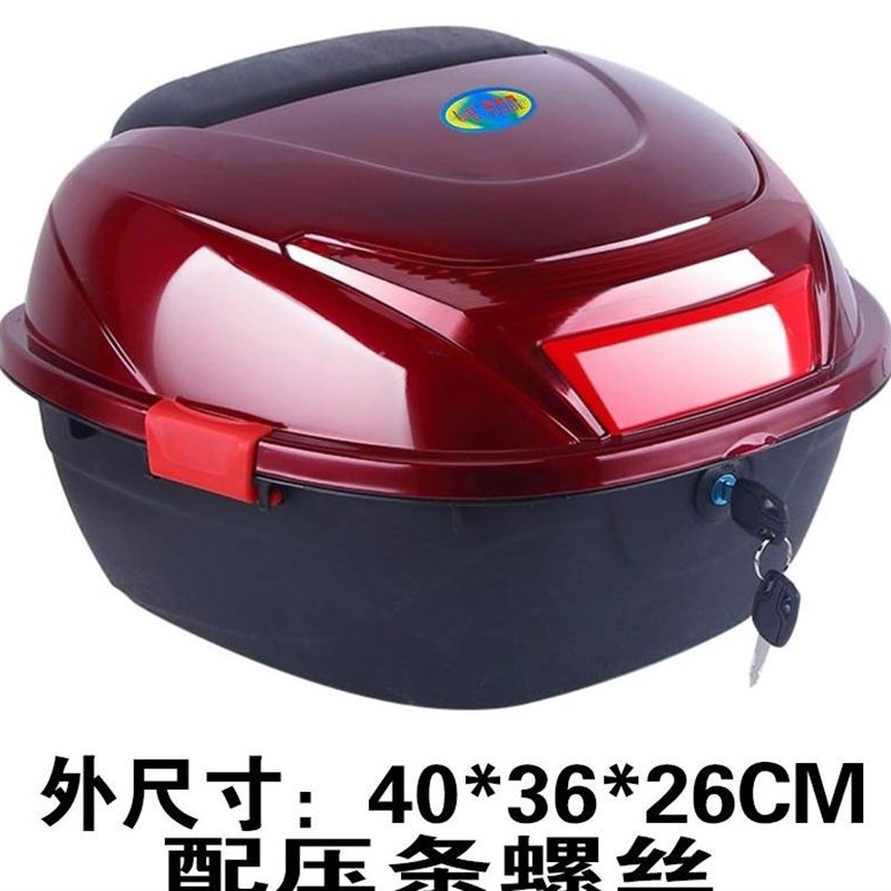 好货通用摩托电动车大容量踏板车黄色尾箱后备箱储物箱工具箱机车