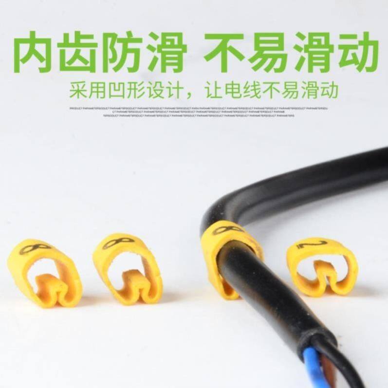 极速厂家机内电线管数字管记号管管字码管异型管打印标注标识线缆