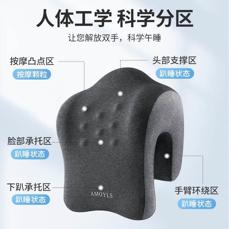 午睡枕趴睡枕办公室仰睡枕头办公椅记忆棉头枕午休枕靠枕午休神器