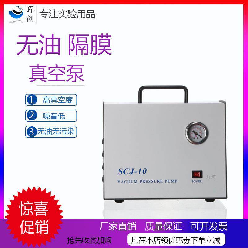 好货油1膜砂b芯过滤真空装置250 50l 隔000m0 溶剂过滤器抽滤水泵