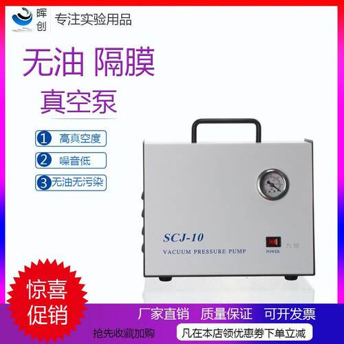 好货油1膜砂b芯过滤真空装置250 50l 隔000m0 溶剂过滤器抽滤水泵
