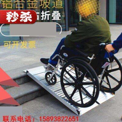 极速轮椅通道卸车l斜坡垫可拆卸无障碍卸货踏板轻便折叠移动坡道