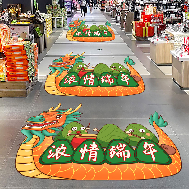 好货2025新年蛇年装饰地贴海报物料商场店铺超市春节过年氛围场景