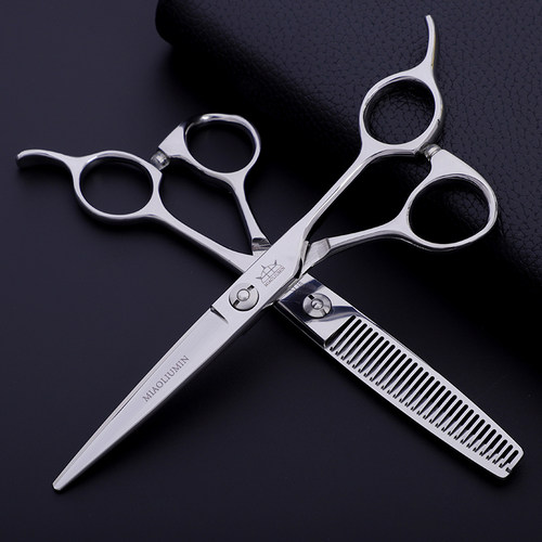 极速厂家苗刘民七寸平剪美发剪刀7寸大切口直剪综合发型师专用徒