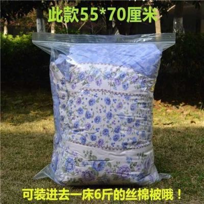 好货双面白色透明方便大袋子装被子特大号 塑料加厚封口规格透明