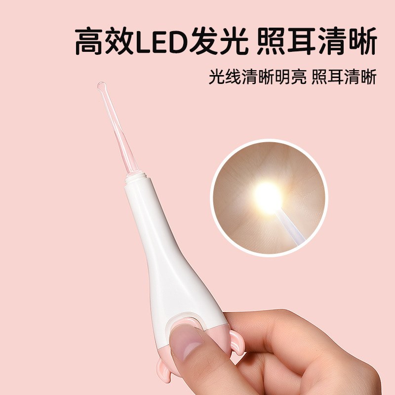 好货儿童掏耳神器安全发光耳勺母婴幼儿专用带灯宝宝挖可视耳镊鼻