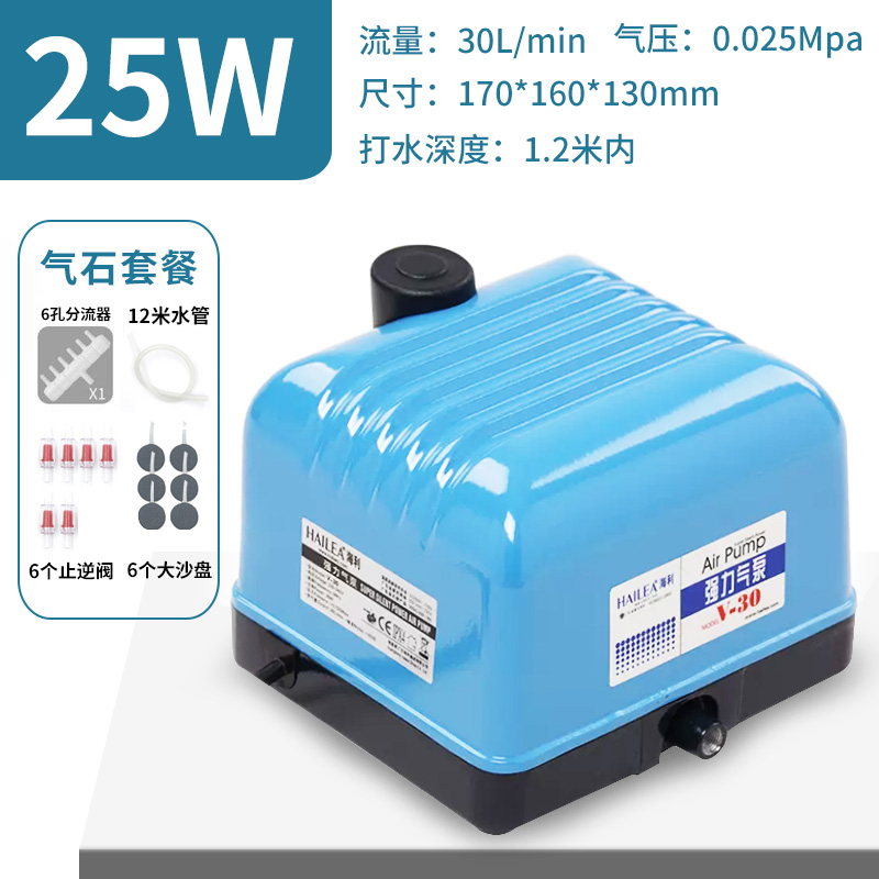 强力增氧气泵v60v30v20v10鱼池氧气泵静音冲氧泵海鲜池充氧泵