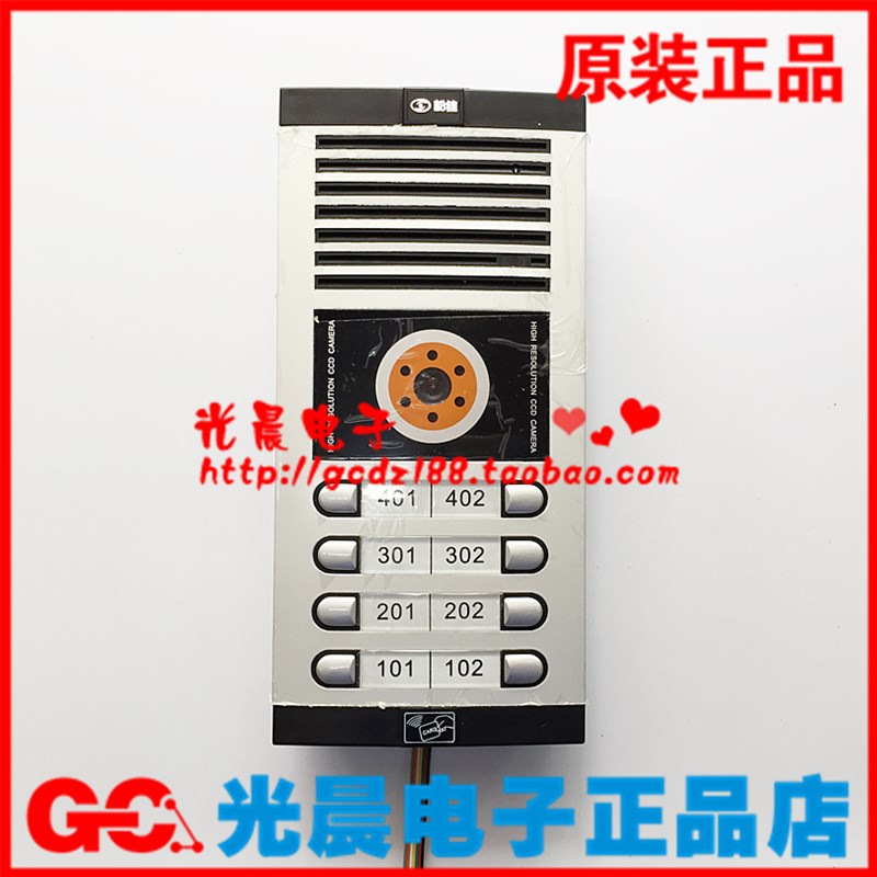 好货松佳8户可视主机 松佳欧式直按彩色黑白主机SJ-64KZF-24HIY/2图片