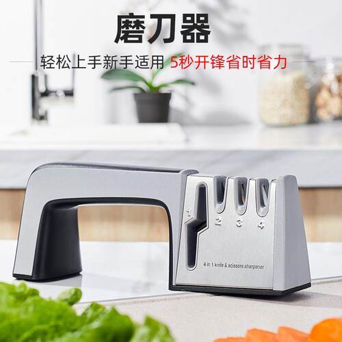 极速德国四段快速磨刀器家用多功能磨刀神器磨刀石磨刀棒菜刀开刃