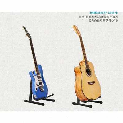 好货Atype universal guitar stand Bakelite dualuse guitar sta