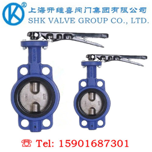极速厂家。D71X-10/16手柄蝶阀 对夹蝶阀手动对夹式蝶阀上海开维