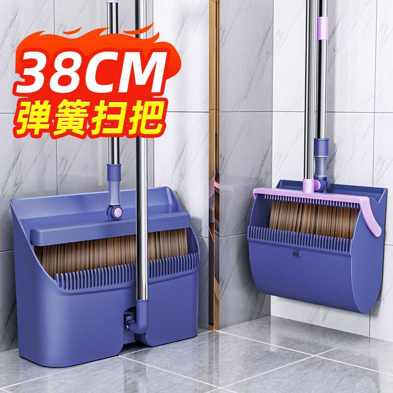 好货拖把扫把三件套家用套装大扫帚簸箕组合笤帚垃圾铲捎折叠扫地