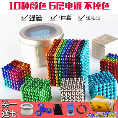 矢向纳米胶带气捏捏巴克球磁力球10000颗5mm10000000颗便宜减压磁