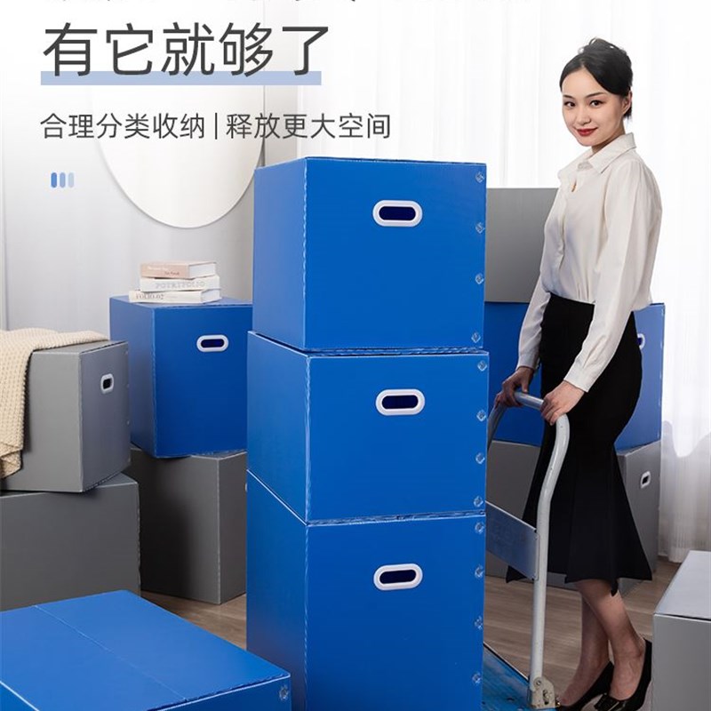好货搬家纸箱子打包整理箱塑料防水带扣手加厚瓦楞板收纳箱盒周转