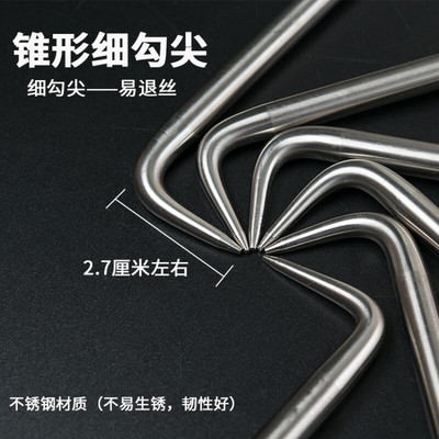 2023扎钩扎丝钩钢筋钩扎勾不锈钢双大扎钩钢筋钩子钢筋工扎钩A20