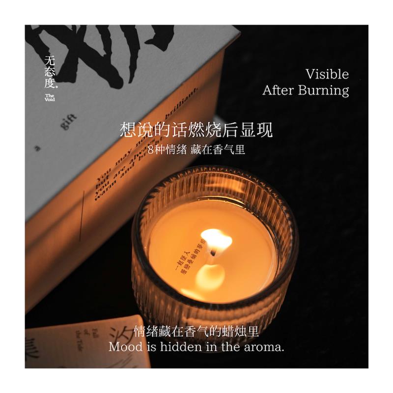 极速香里藏诗香薰蜡烛礼盒教师节礼物送朋友代写祝福