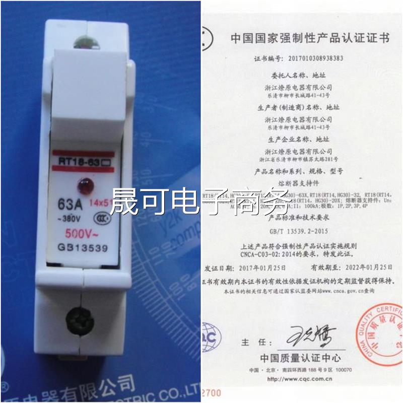好货RT18-63X 圆筒帽形熔断器底座 1P 带指示灯议价