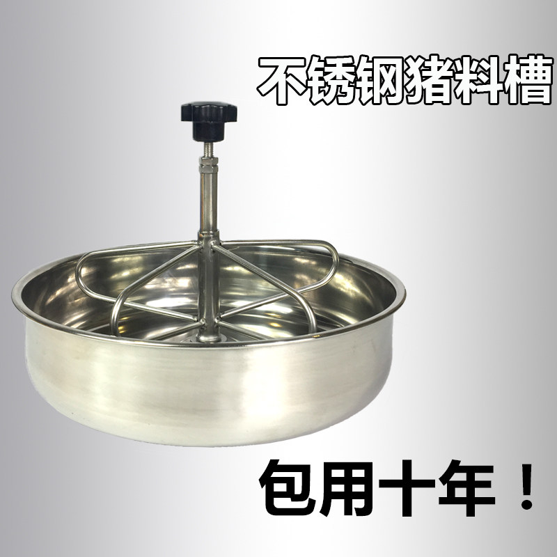 好货精品不锈钢仔猪食槽 仔猪补料槽小猪采食槽猪饲料盆 养猪设备