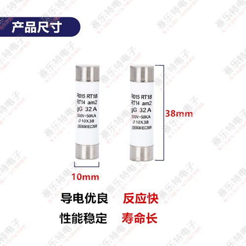 好货RO15熔断器10*38陶瓷保险丝管1A 6A10A16 32A 熔芯RT18 RT14