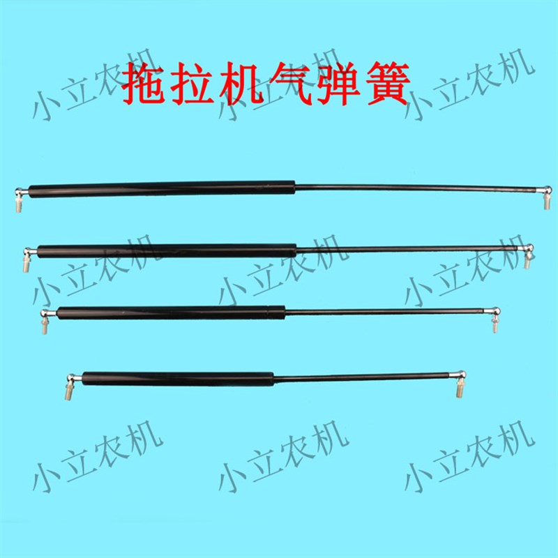 福田雷沃欧豹/东方红/东风拖拉机气弹簧液压杆机罩气动支撑杆