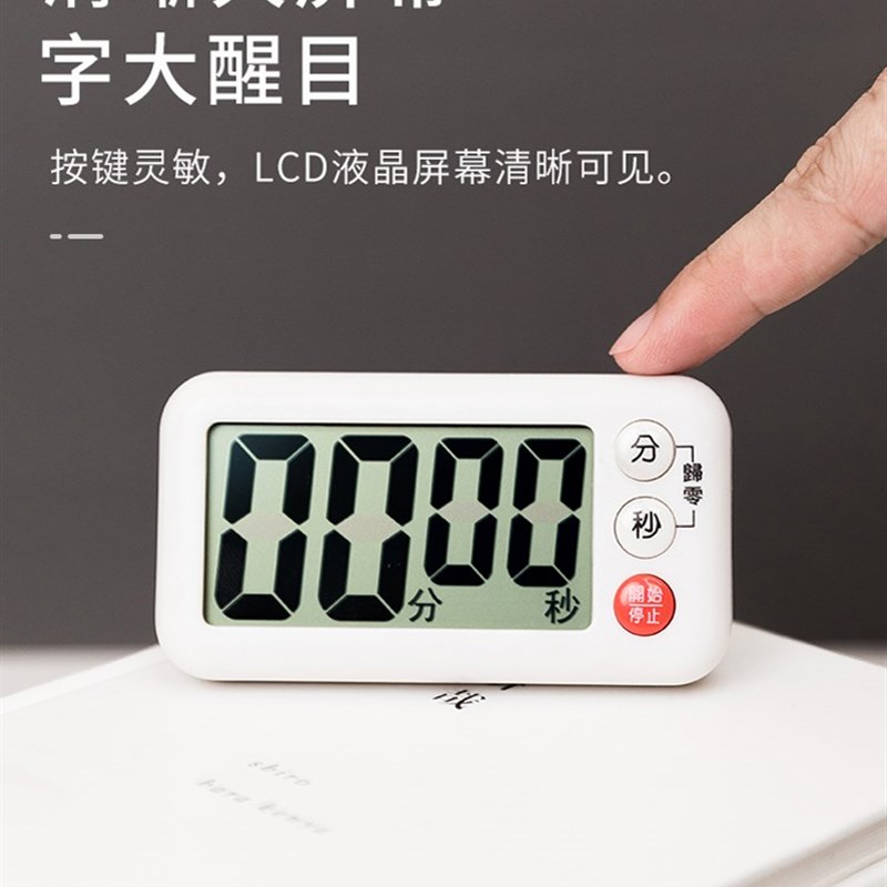好货日本厨房烘焙磁铁定时器提醒器学生可爱电子闹钟秒表器