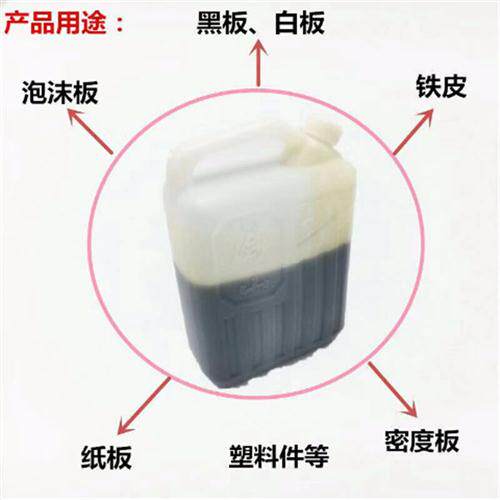 极速厂家铝合金发泡剂晶钢门发泡剂蜂窝纸专用胶泡沬胶水整体橱柜