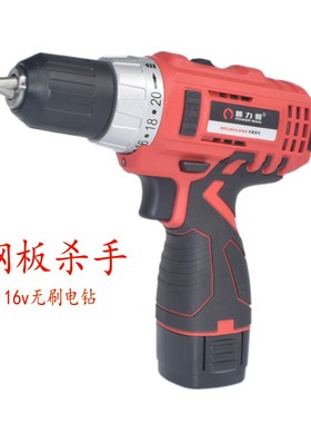 。普力曼电钻60012代替60027无刷电钻 16v充电电钻锂电大扭力电