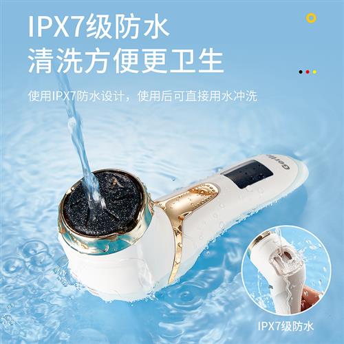 好货电动磨脚器修脚刀神器自动去死皮刮老茧搓脚皮角质.打磨修足