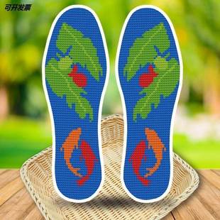 手工刺绣十字绣鞋垫男女带针线半成品2023年新款自己绣纯全针棉线