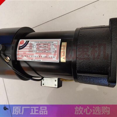 极速厂家I-TA亿大机械 煞车马达 立式圆盘机床刀库电机 AEV250 FM