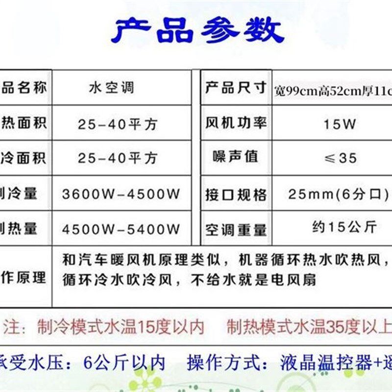 极速厂家立式明装通风机盘管煤改电智能家用水吹风超薄空调暖气片