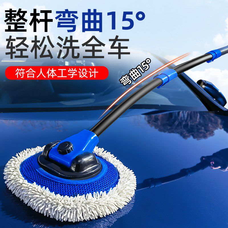 好货高端洗车专用拖把刷子专业工具可伸缩汽车用擦车神器除尘掸子