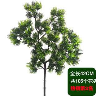 仿真松树枝迎客松假松枝树叶材料装饰柏树叶子松针松叶塑料松树叶