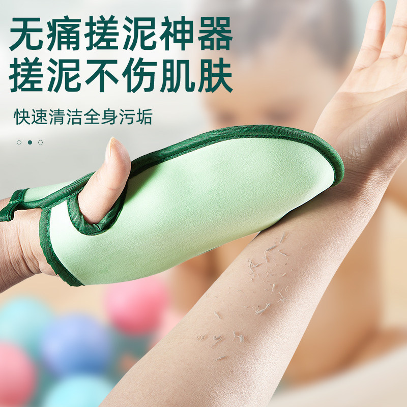 好货儿童搓澡巾神器无痛搓澡海绵家用搓泥手套女搓灰宝宝婴儿洗澡