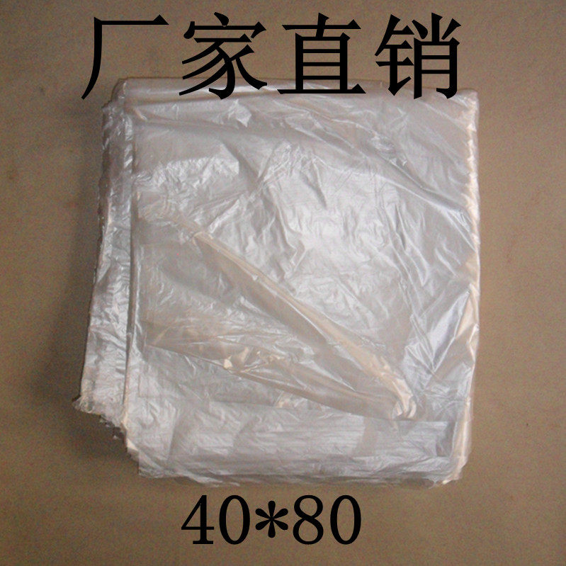 好货PE低压平口袋40*80厘米薄膜袋 防尘 防潮袋 纸箱内袋100