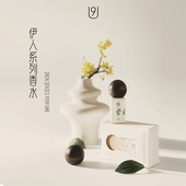 U9香水伊人系列喷雾女士香水正品 官方邂逅持久留香淡香舒适